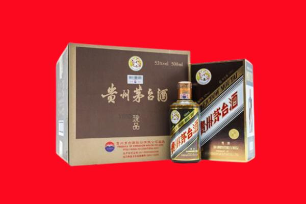 石家庄市回收珍品茅台酒